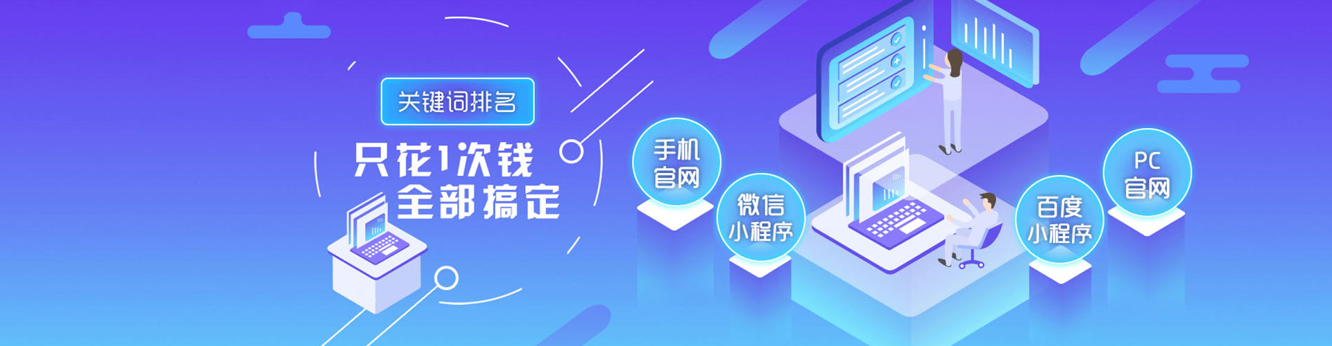 晋安百度推广返点
